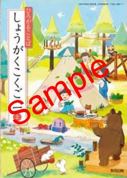 ��ͽ��ۡ�������8ǯ�١ۡ�������ǡ��Ҥ����뤳�ȤС����礦��������������塡����111���������