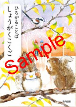 ������7ǯ����ۡ�������ǡ��Ҥ����뤳�ȤС����礦�������������첼������112���������