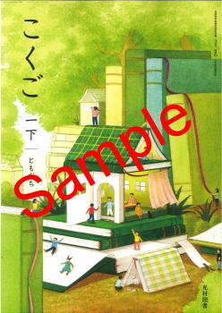 ������7ǯ����ۡ���¼���������첼���Ȥ����������114���������