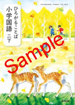 ������8ǯ����ۡ�������ǡ��Ҥ����뤳�ȤС����ع�졡�󲼡�����212���������