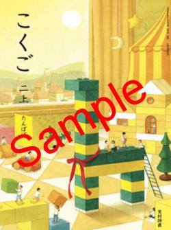 ��ͽ��ۡ�������8ǯ�١ۡ���¼����������塡����ݤݡ�����213���������