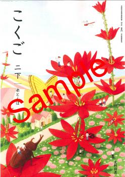 ������7ǯ����ۡ���¼���������󲼡��֤Ȥ�ܡ�����214���������