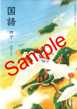 ������7ǯ����ۡ���¼�����Ͳ����ϤФ���������414���������