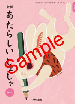 ��ͽ��ۡ�������8ǯ�١ۡ�������ҡ����ԡ������餷�������礷�㡡�졡����106���������