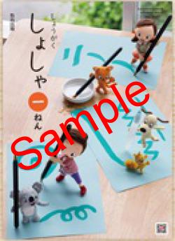 ��ͽ��ۡ�������8ǯ�١ۡ�������ǡ����礦���������礷�㡡��ͤ󡡶���107���������