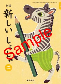 ��ͽ��ۡ�������8ǯ�١ۡ�������ҡ����ԡ������������礷�㡡�󡡶���206���������