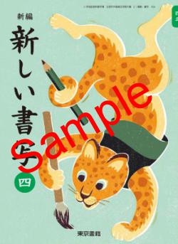 ��ͽ��ۡ�������8ǯ�١ۡ�������ҡ����ԡ�����������̡��͡�����406���������