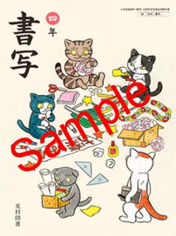 ��ͽ��ۡ�������8ǯ�١ۡ���¼����̡���ǯ������408���������