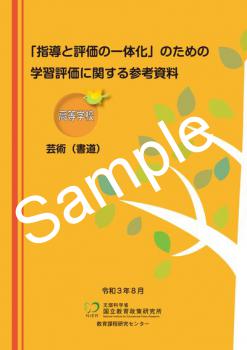 �����ع� �ݽѡʽ�ƻ�� �ֻ�Ƴ��ɾ���ΰ��β��פΤ���γؽ�ɾ���˴ؤ��뻲�ͻ��� �����δ۽��Ǽҡ�