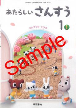 ������5ǯ�١ۡ���񡡤����餷�������󤹤������������󤹤��Ρ��ȤӤ顡���� 101���������