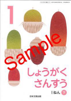 ������5ǯ����ۡ���ʸ�����礦���������󤹤������ͤ󲼡����� 111�� ���������