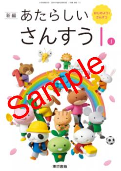 ��ͽ��ۡ�������8ǯ�١ۡ�������ҡ����ԡ������餷�������󤹤����������Ϥ���褦�����󤹤�������112���������