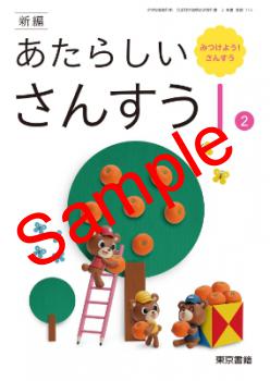 ��ͽ��ۡ�������8ǯ�١ۡ�������ҡ����ԡ������餷�������󤹤����������ߤĤ��褦�����󤹤�������113���������