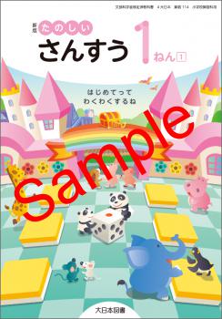 ��ͽ��ۡ�������8ǯ�١ۡ������ܡ����� ���Τ������󤹤����ͤ󭡡�����114���������