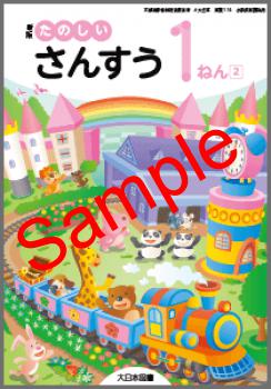 ��ͽ��ۡ�������8ǯ�١ۡ������ܡ����� ���Τ������󤹤����ͤ󭢡�����115���������