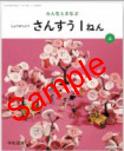 ��ͽ��ۡ�������8ǯ�١ۡ��ع��޽񡡤ߤ�ʤȤޤʤ֡����礦���ä��������󤹤������ͤ�塡����116���������