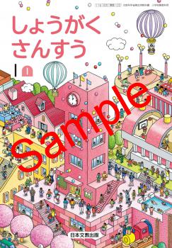 ��ͽ��ۡ�������8ǯ�١ۡ�����ʸ�������礦���������󤹤�����������122���������