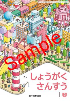 ��ͽ��ۡ�������8ǯ�١ۡ�����ʸ�������礦���������󤹤�����������123���������