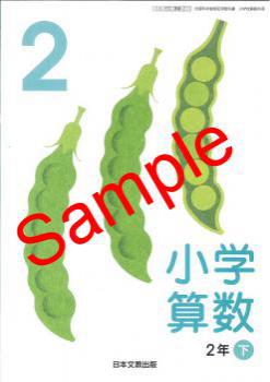 ������5ǯ����ۡ���ʸ�����ػ�������ǯ�������� 211�� ���������