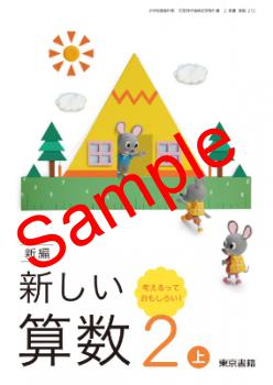 ��ͽ��ۡ�������8ǯ�١ۡ�������ҡ����ԡ����������������塡�ͤ���äơ����⤷������������212���������