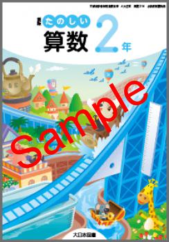 ��ͽ��ۡ�������8ǯ�١ۡ������ܡ����� ���Τ���������ǯ������214���������