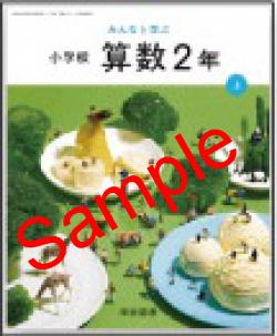 ��ͽ��ۡ�������8ǯ�١ۡ��ع��޽񡡤ߤ�ʤȳؤ֡����ع�����������ǯ�塡����216���������