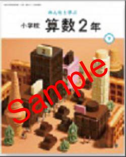 ��ͽ��ۡ�������8ǯ����ۡ��ع��޽񡡤ߤ�ʤȳؤ֡����ع�����������ǯ��������217���������