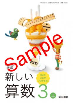 ��ͽ��ۡ�������8ǯ�١ۡ�������ҡ����ԡ����������������塡�ͤ������Ȥ����Ĥʤ���͡�������312���������