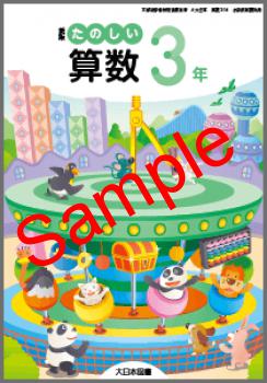 ��ͽ��ۡ�������8ǯ�١ۡ������ܡ����� ���Τ���������ǯ������314���������