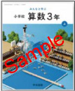 ��ͽ��ۡ�������8ǯ�١ۡ��ع��޽񡡤ߤ�ʤȳؤ֡����ع�����������ǯ�塡����316���������