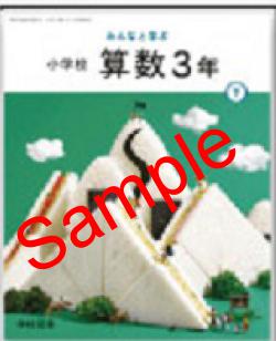 ��ͽ��ۡ�������8ǯ����ۡ��ع��޽񡡤ߤ�ʤȳؤ֡����ع�����������ǯ��������317���������