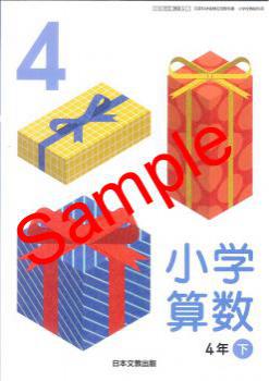 ������5ǯ����ۡ���ʸ�����ػ�������ǯ�������� 411�� ���������