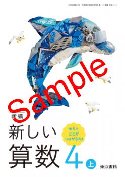 ��ͽ��ۡ�������8ǯ�١ۡ�������ҡ����ԡ����������������塡�ͤ������Ȥ����Ĥʤ���͡�������412���������