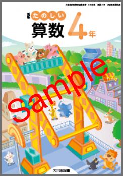 ��ͽ��ۡ�������8ǯ�١ۡ������ܡ����� ���Τ���������ǯ������414���������