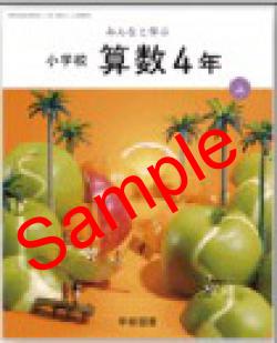 ��ͽ��ۡ�������8ǯ�١ۡ��ع��޽񡡤ߤ�ʤȳؤ֡����ع�����������ǯ�塡����416���������