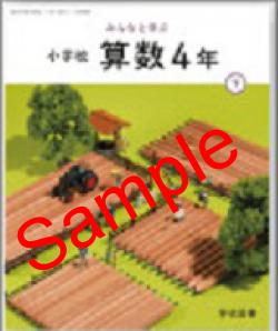 ������7ǯ����ۡ��ع��޽񡡤ߤ�ʤȳؤ֡����ع�����������ǯ��������417���������