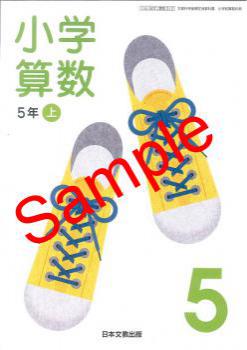 ������5ǯ�١ۡ���ʸ�����ػ�������ǯ�塡���� 510���������