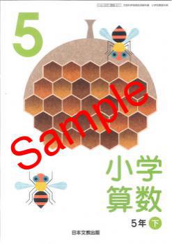 ������5ǯ����ۡ���ʸ�����ػ�������ǯ�������� 511�� ���������