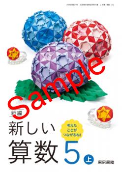 ��ͽ��ۡ�������8ǯ�١ۡ�������ҡ����ԡ����������������塡�ͤ������Ȥ����Ĥʤ���͡�������512���������