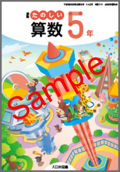 ��ͽ��ۡ�������8ǯ�١ۡ������ܡ����� ���Τ���������ǯ������514���������