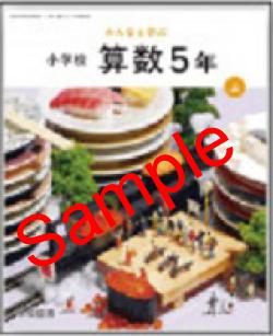 ��ͽ��ۡ�������8ǯ�١ۡ��ع��޽񡡤ߤ�ʤȳؤ֡����ع�����������ǯ�塡����516���������