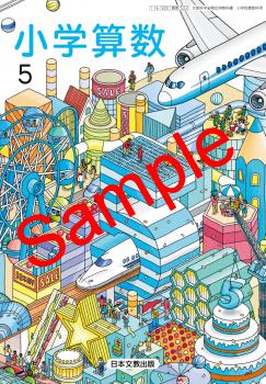 ��ͽ��ۡ�������8ǯ�١ۡ�����ʸ�������ػ�����������522���������