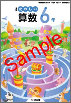 ��ͽ��ۡ�������8ǯ�١ۡ������ܡ����� ���Τ���������ǯ������614���������