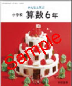 ��ͽ��ۡ�������8ǯ�١ۡ��ع��޽񡡤ߤ�ʤȳؤ֡����ع�����������ǯ������616���������