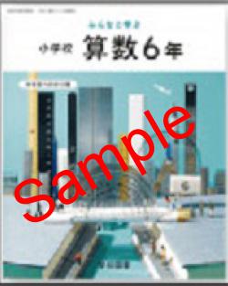 ��ͽ��ۡ�������8ǯ�١ۡ��ع��޽񡡤ߤ�ʤȳؤ֡����ع�����������ǯ����ع��ؤΤ�����������617���������