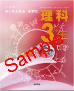 ��ͽ��ۡ�������8ǯ�١ۡ��ع��޽񡡤ߤ�ʤȳؤ֡����ع������ʡ���ǯ������309���������