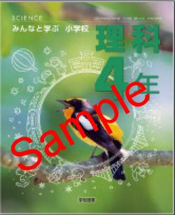 ��ͽ��ۡ�������8ǯ�١ۡ��ع��޽񡡤ߤ�ʤȳؤ֡����ع������ʡ���ǯ������409���������