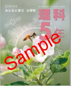 ��ͽ��ۡ�������8ǯ�١ۡ��ع��޽񡡤ߤ�ʤȳؤ֡����ع������ʡ���ǯ������509���������