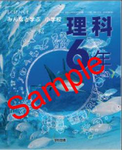 ��ͽ��ۡ�������8ǯ�١ۡ��ع��޽񡡤ߤ�ʤȳؤ֡����ع������ʡ���ǯ������609���������