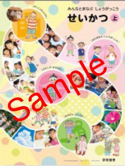 ��ͽ��ۡ�������8ǯ�١ۡ��ع��޽񡡤ߤ�ʤȤޤʤ֡����礦���ä������������ġ��塡����121���������